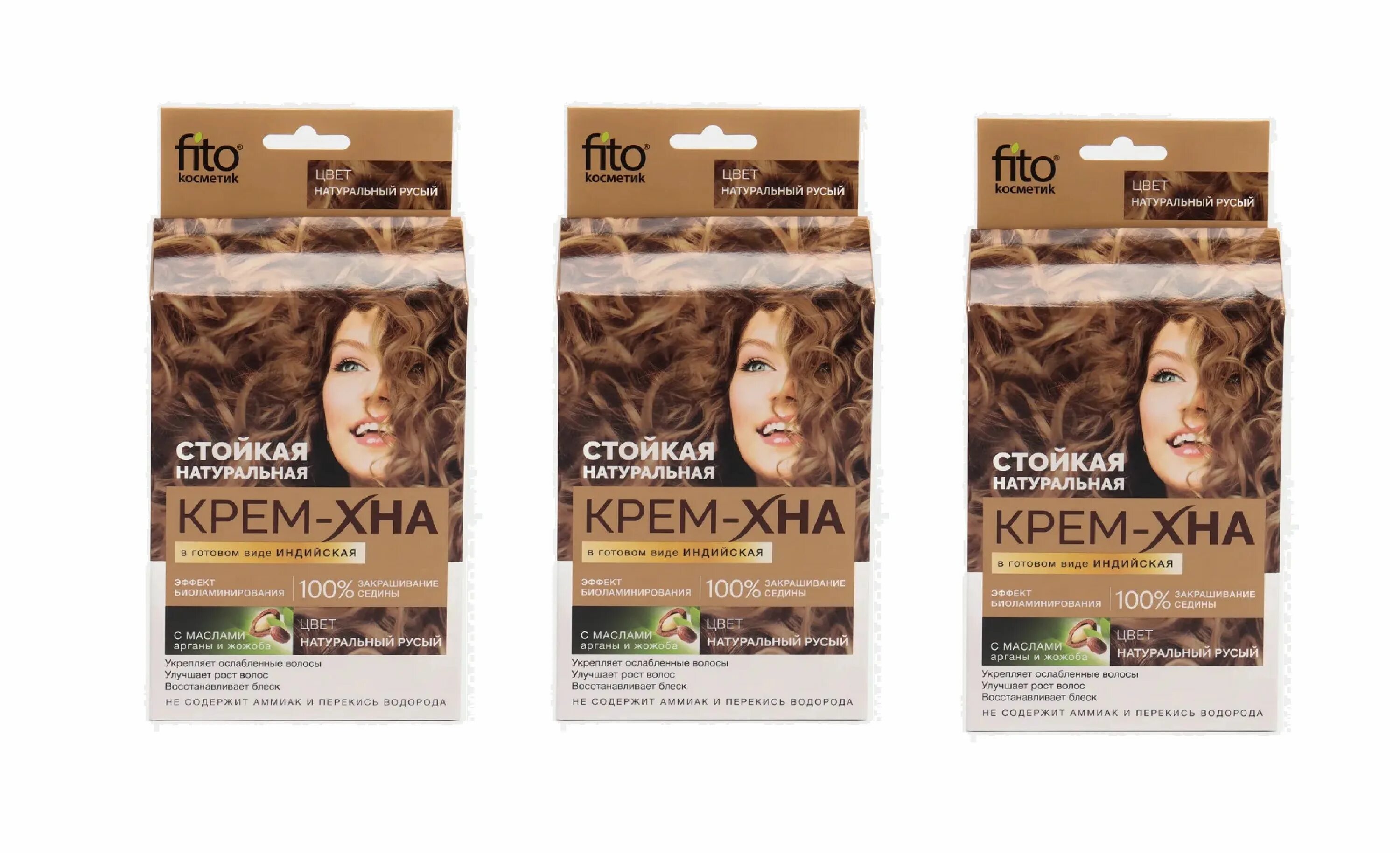 Крем хна натуральный русый отзывы фото Fito Косметик Крем-Хна индийская в готовом виде Натуральный русый 50 мл, 3 штуки