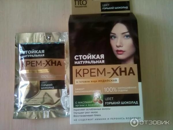 Крем хна шоколад фото Отзыв о Крем-хна Фитокосметик "Горький шоколад" люблю темнее, но в целом не плох