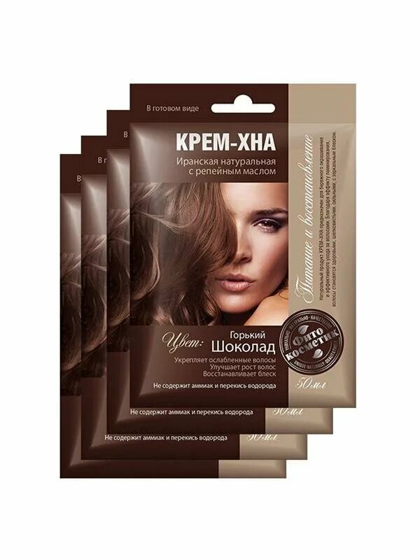 Крем хна шоколад отзывы с фото Хна-крем с репейн маслом 50г Горький шоколад - купить в интернет-магазине по низ