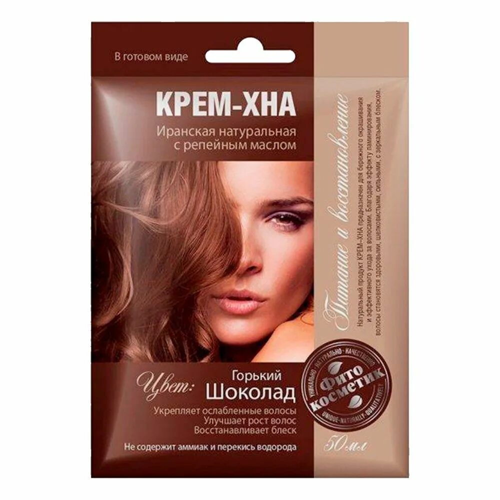 Крем хна шоколад отзывы с фото ФитоКосметик Крем-хна с репейным маслом Горький шоколад, маска для волос, арт. 1