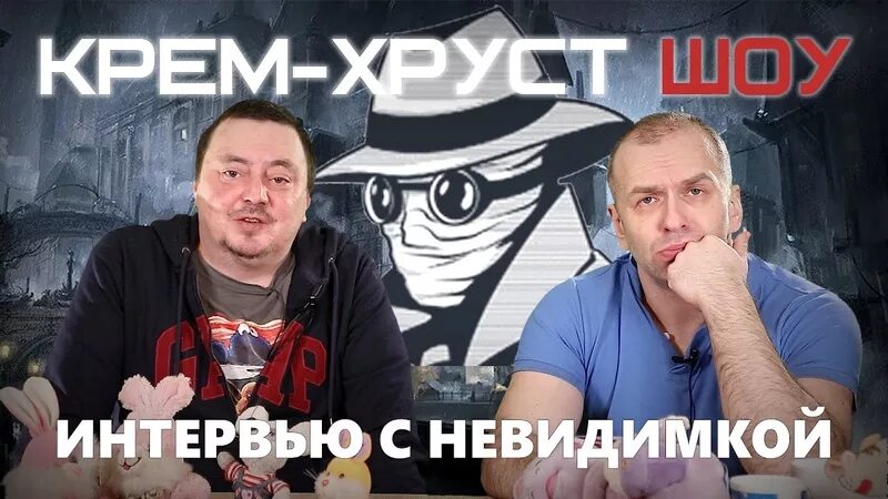 Крем и хруст фото Крем хруст на рекорде