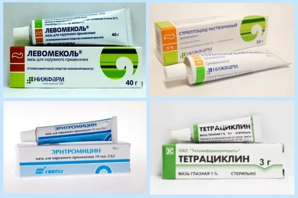 Крем или мазь лт фото герпеса Скачать картинку МАЗЬ ПРОТИВОВОСПАЛИТЕЛЬНАЯ С АНТИБИОТИКОМ № 41