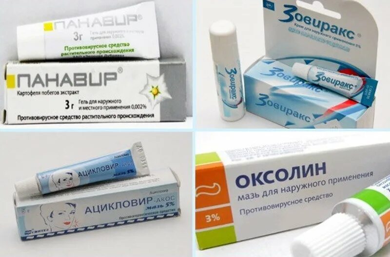 Крем или мазь лт фото герпеса Какой мазью мазать герпес на губах: лучшие мази и средства от герпеса на губах