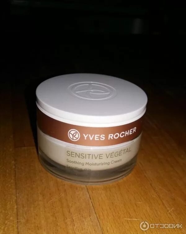 Крем ив роше фото Отзыв о Крем для лица Yves Rocher Sensitive Vegetal увлажняющий и успокаивающий 