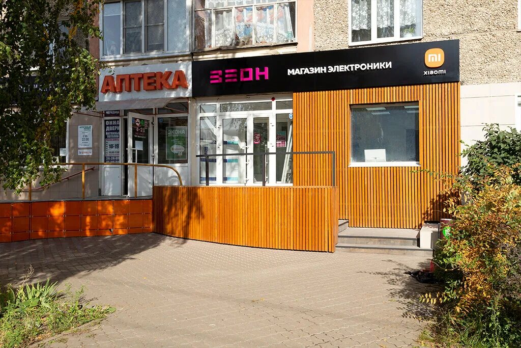 Крем клубная ул 54 фото Панорама: Зеон, магазин электроники, Клубная ул., 48, Ижевск - Яндекс Карты