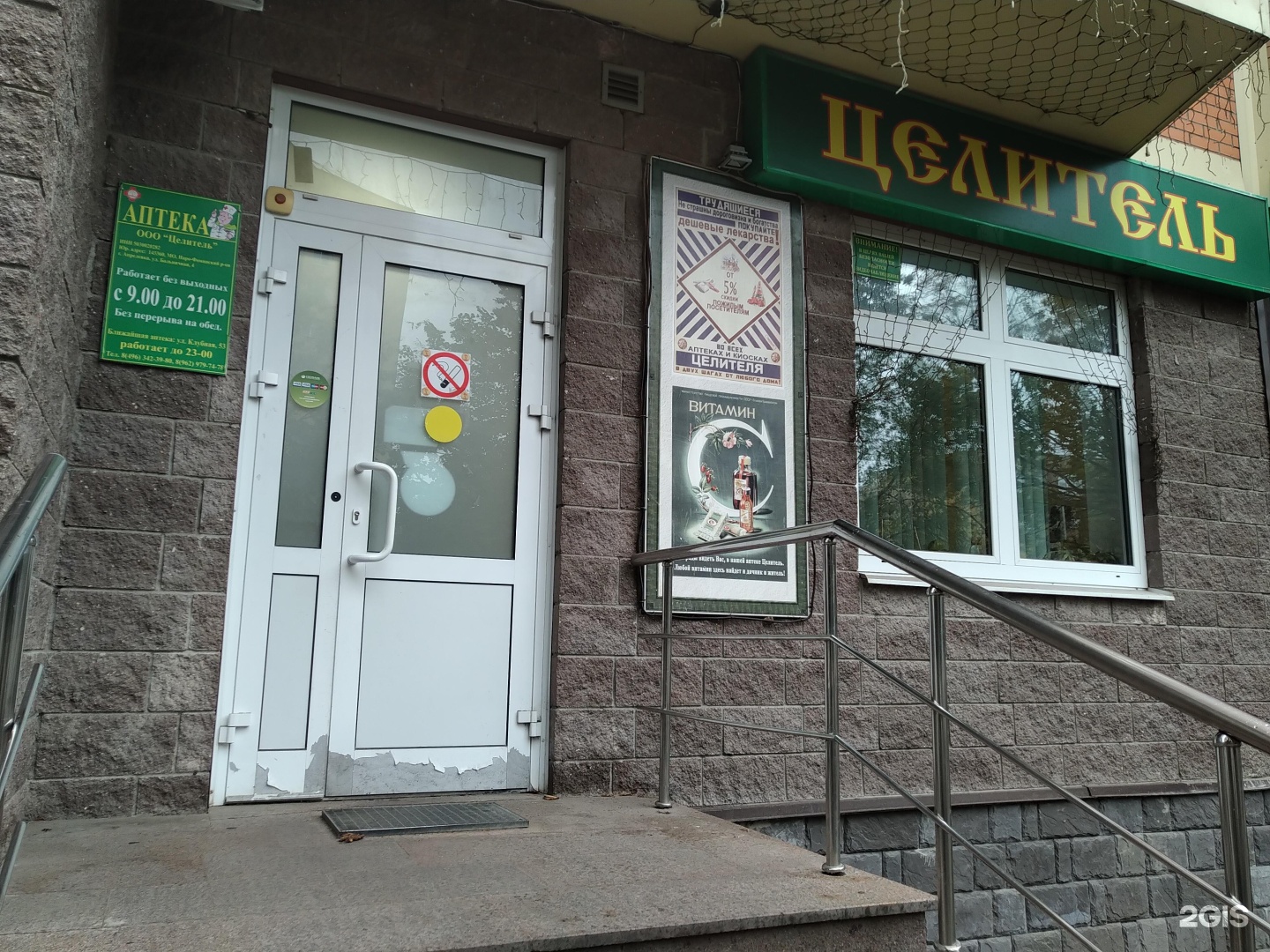 Крем клубная ул 54 фото Фотографии УЛ КЛУБНАЯ 17