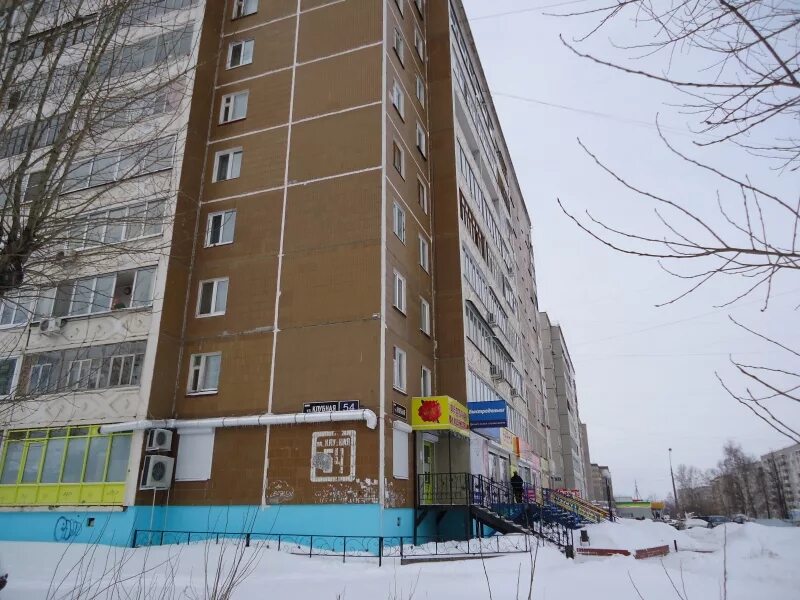 Крем клубная ул 54 фото Клубная 54: найдено 86 изображений