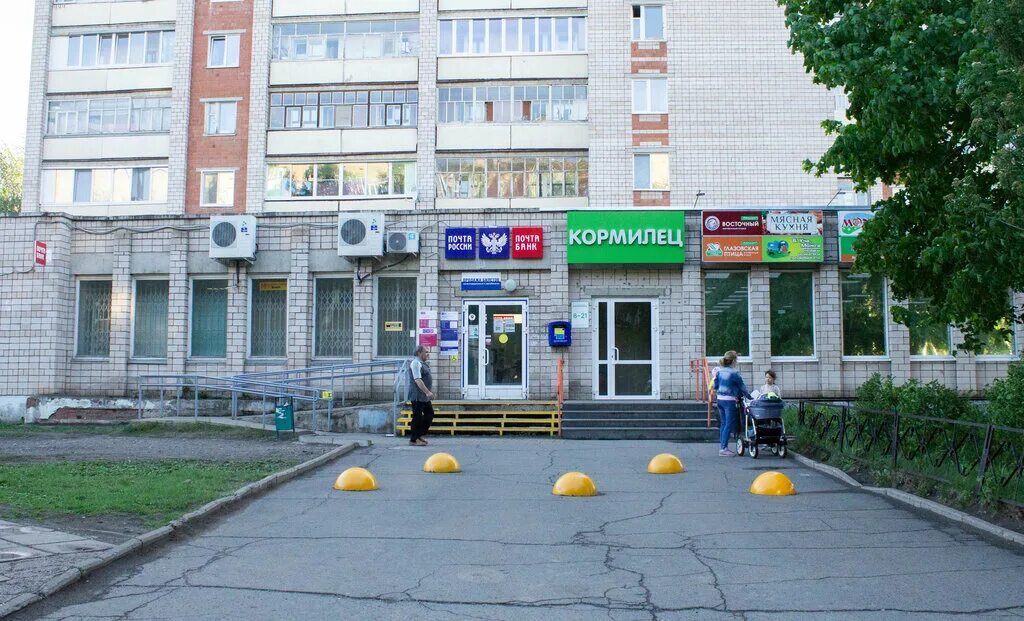 Крем клубная ул 54 фото Панорама: Солнцемаркет, товары для здоровья, Клубная ул., 61, Ижевск, Россия - Я