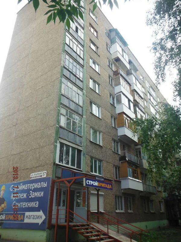 Крем клубная ул 54 фото Г ижевск ул клубная