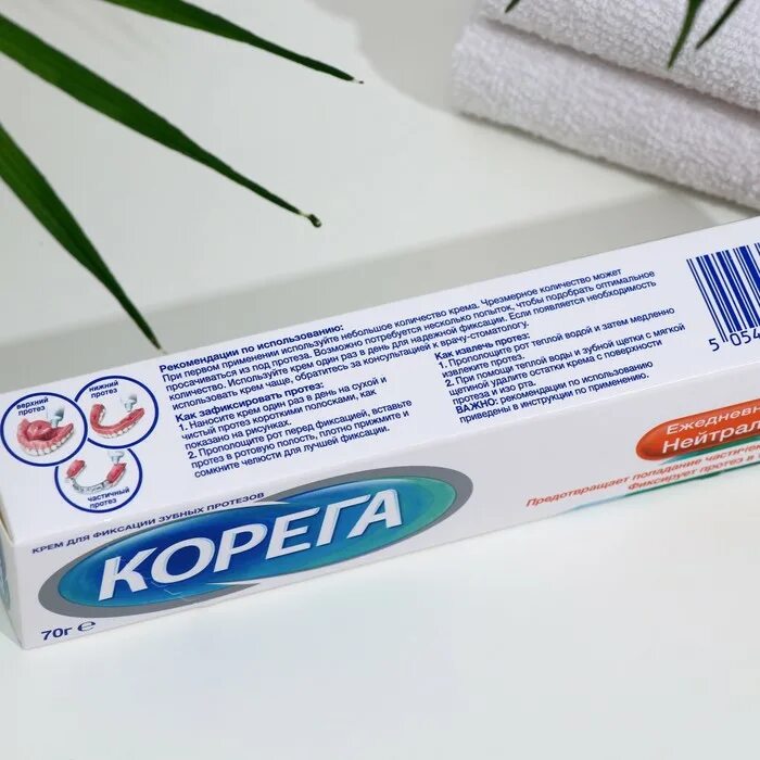 Крем корега фото Мой магазин - Крем для фиксации зубных протезов Корега, нейтральный вкус, 70 г