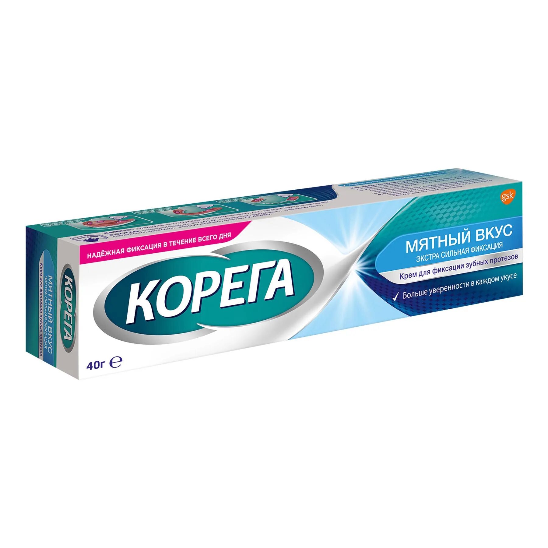 Крем корега фото Корега Экстра Сильный крем для фиксации зубных протезов 40г мятный вкус ⭐ купить