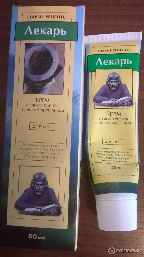 Крем лекарь фото Отзыв о Крем для ног ВИС "Лекарь" с гинкго билоба и лесным орешником Хороший кре