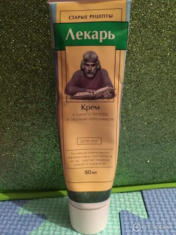 Крем лекарь фото Отзыв о Крем для ног ВИС "Лекарь" с гинкго билоба и лесным орешником Снимает чув