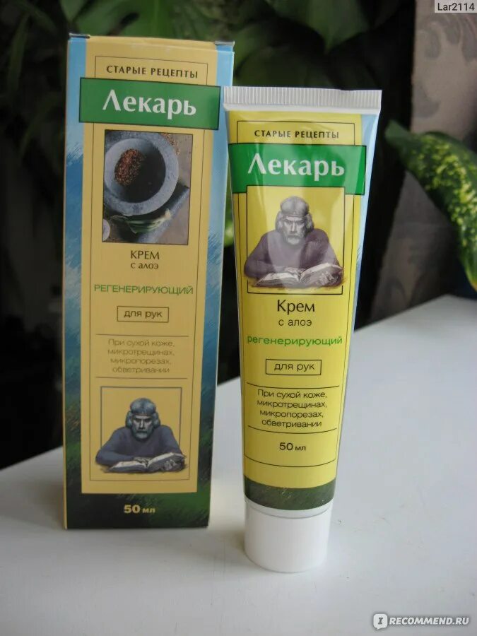 Крем лекарь фото Крем для рук ООО "ВИС" - "Лекарь" с алоэ - "Крем помогает восстановить кожу рук 