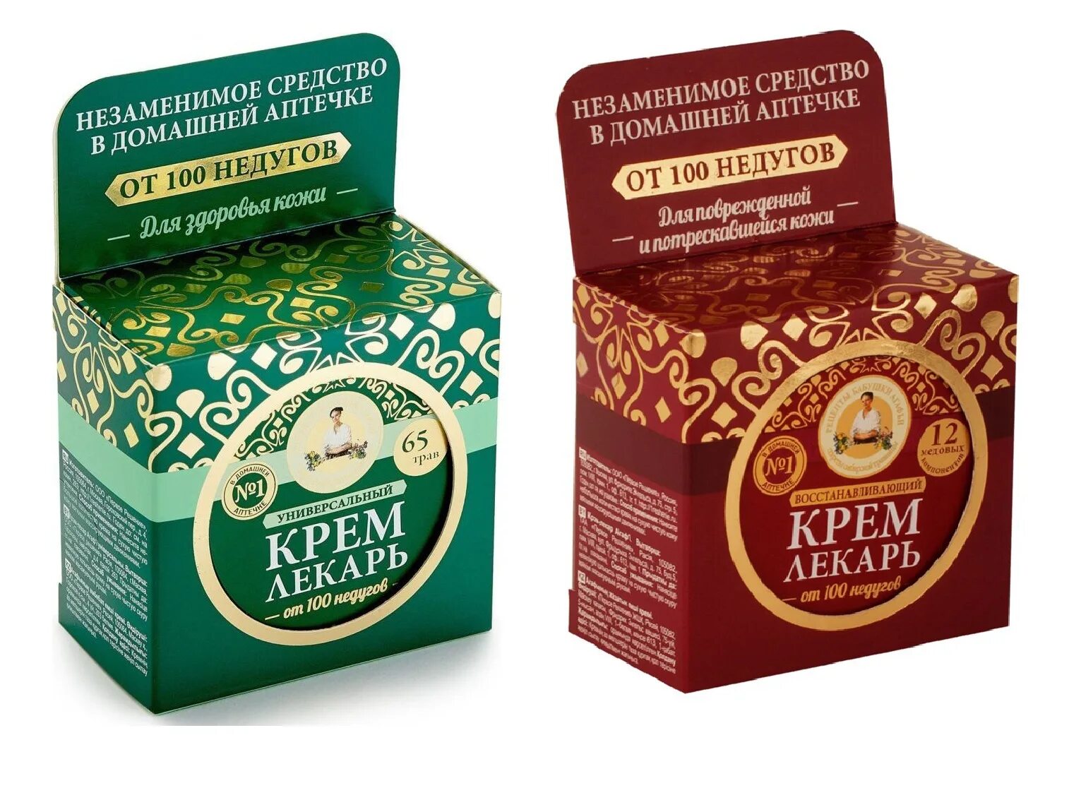 Крем лекарь фото Невская косметика крем лекарь Универсальный и крем лекарь Востанавливающий - куп