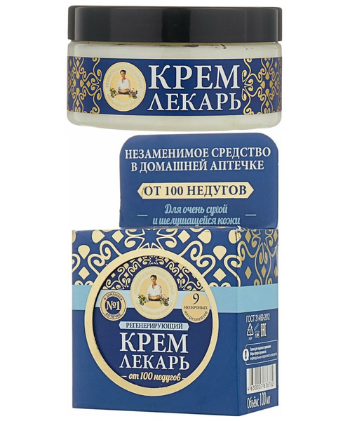 Крем лекарь фото Рецепты Бабушки Агафьи крем лекарь Регенерирующий 100мл - купить с доставкой по 