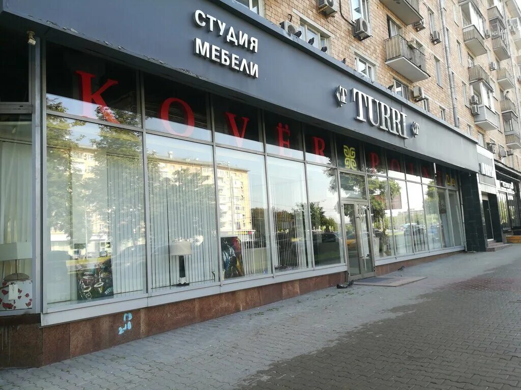 Крем ленинский просп 116 фото Больше не работает: Турри, магазин мебели, Москва, Ленинский проспект, 85 - Янде