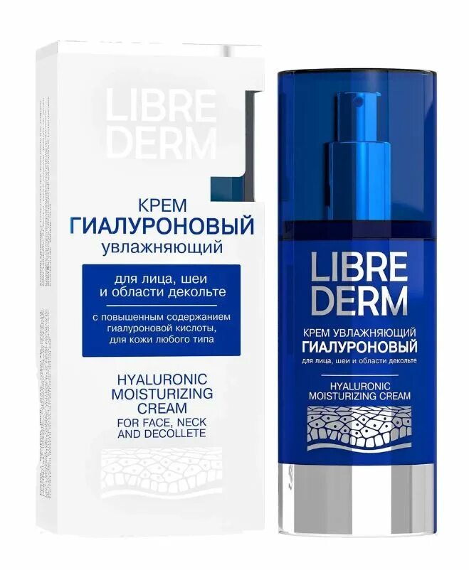 Крем либридерм фото Librederm Гиалуроновый крем увлажняющий для лица, шеи и области декольте 50 мл -
