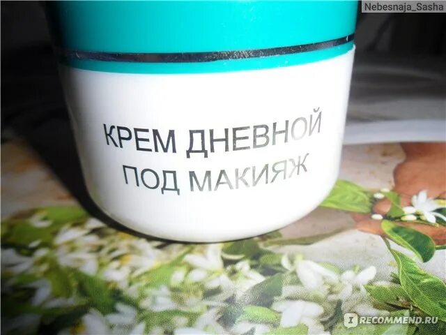 Крем любимый фото Крем любимый CoffMachines.ru