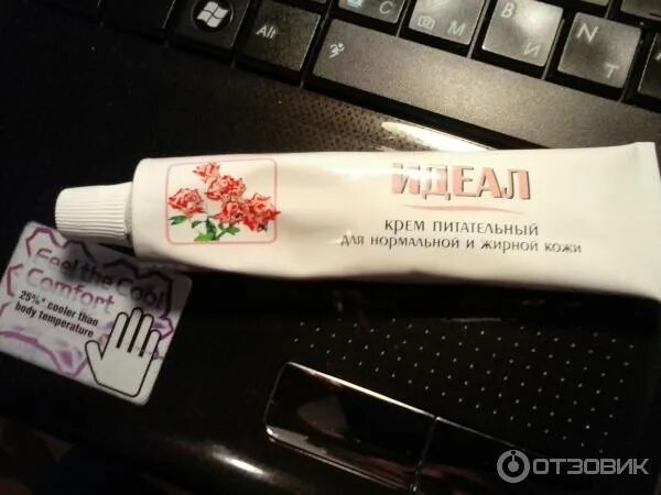Крем любимый фото Отзыв о Крем питательный для лица Калина "Идеал" Самое-то для жирной кожи, с при