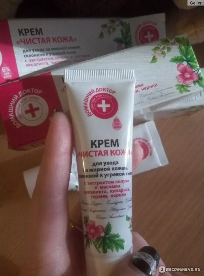 Крем любимый фото Крем любимый CoffMachines.ru
