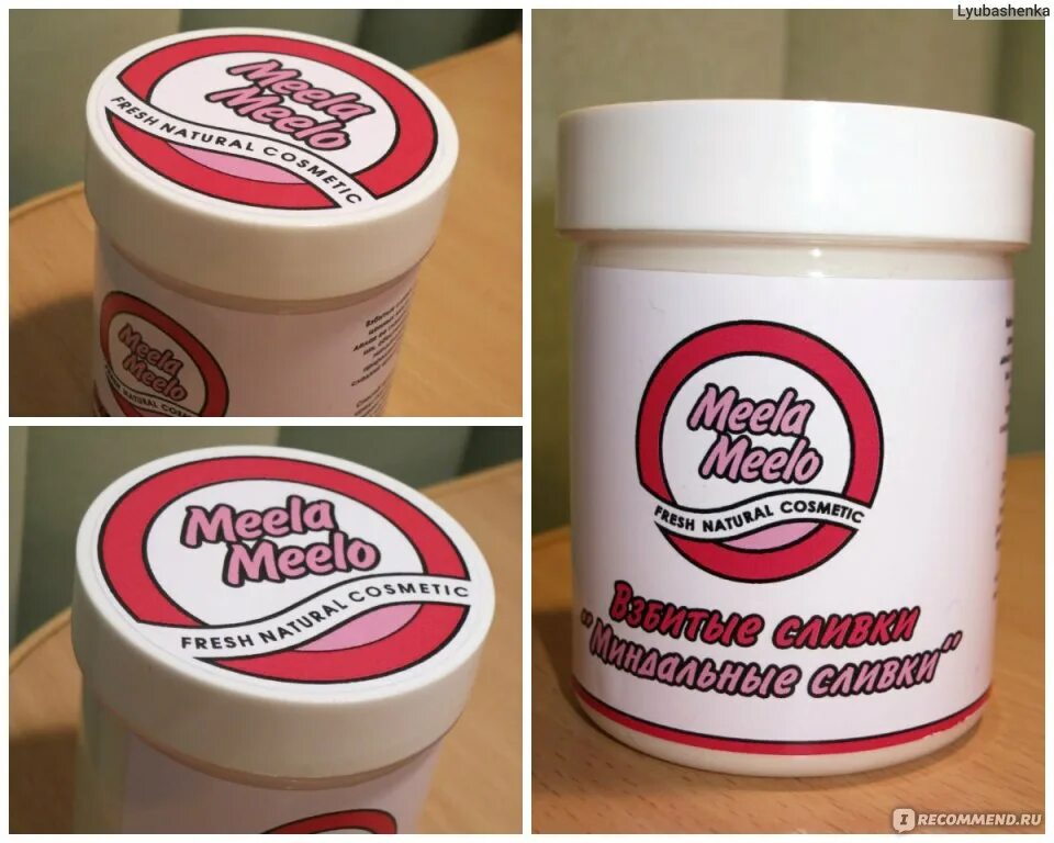 Крем любимый фото Крем любимый CoffMachines.ru