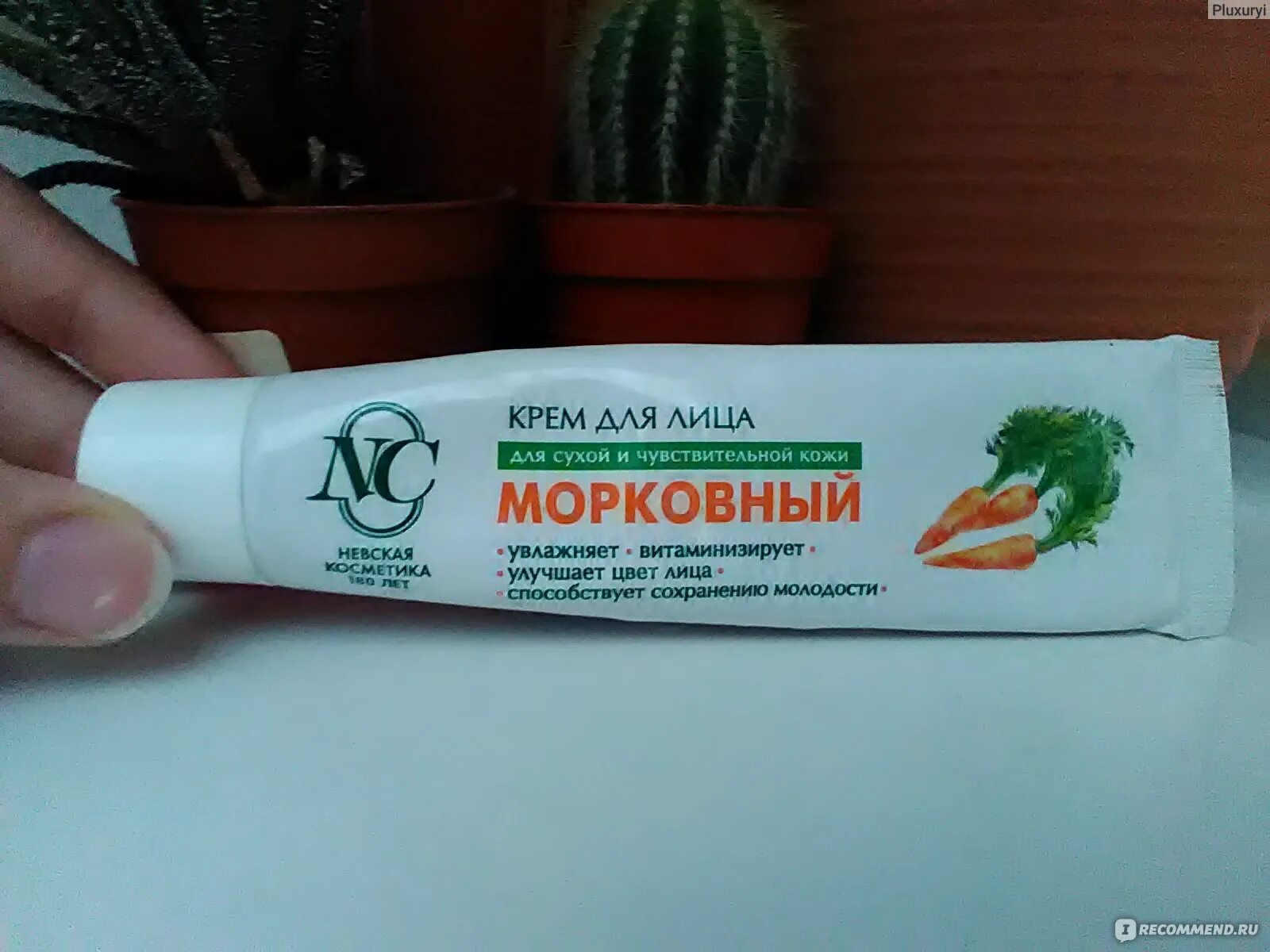 Крем любимый фото Крем любимый CoffMachines.ru