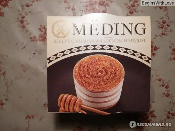 Крем марго что это такое фото Десерт MЁDING С молочным кремом и мёдом - "А кусочек низкокалорийного медовика н