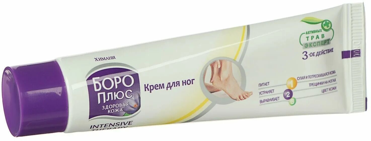 Крем на травах боро плюс фото Крем для ног Боро Плюс, 50 мл - купить в интернет-магазине по низкой цене на Янд