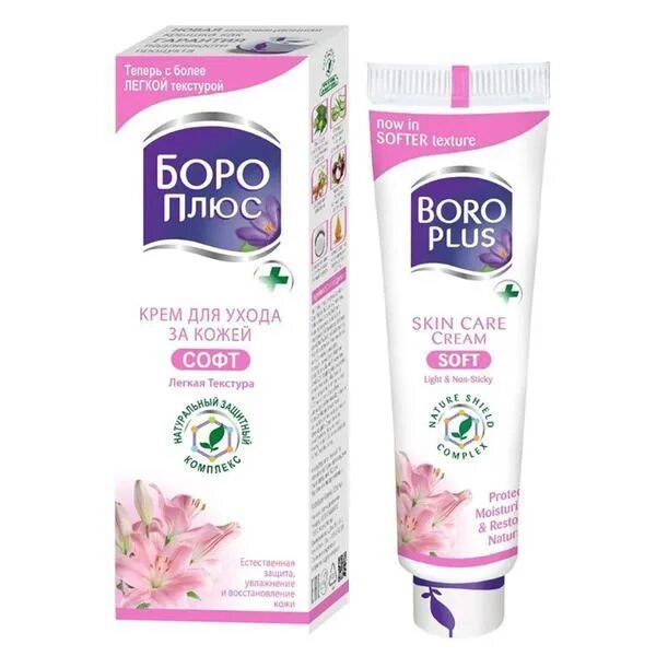 Крем на травах боро плюс фото Boro plus боро плюс крем для ухода за кожей софт 25 мл, 1шт - купить с доставкой