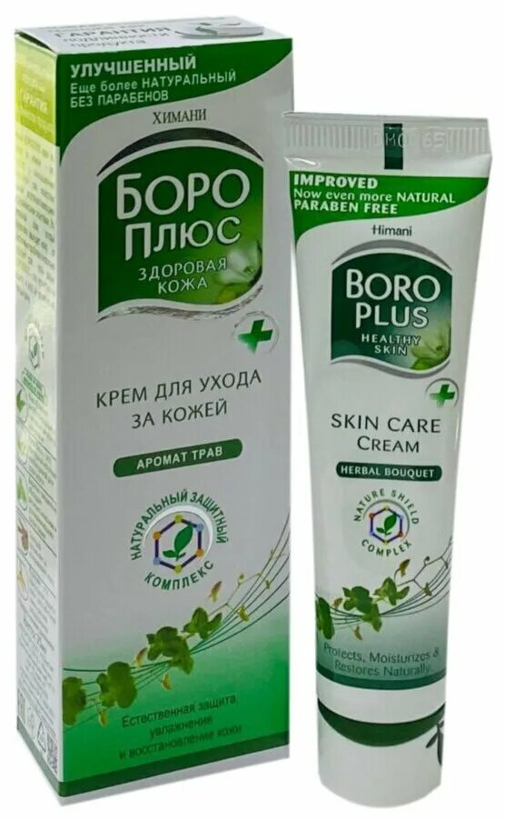 Крем на травах боро плюс фото Купить крем бора плюс - купить по низкой цене на Яндекс Маркете