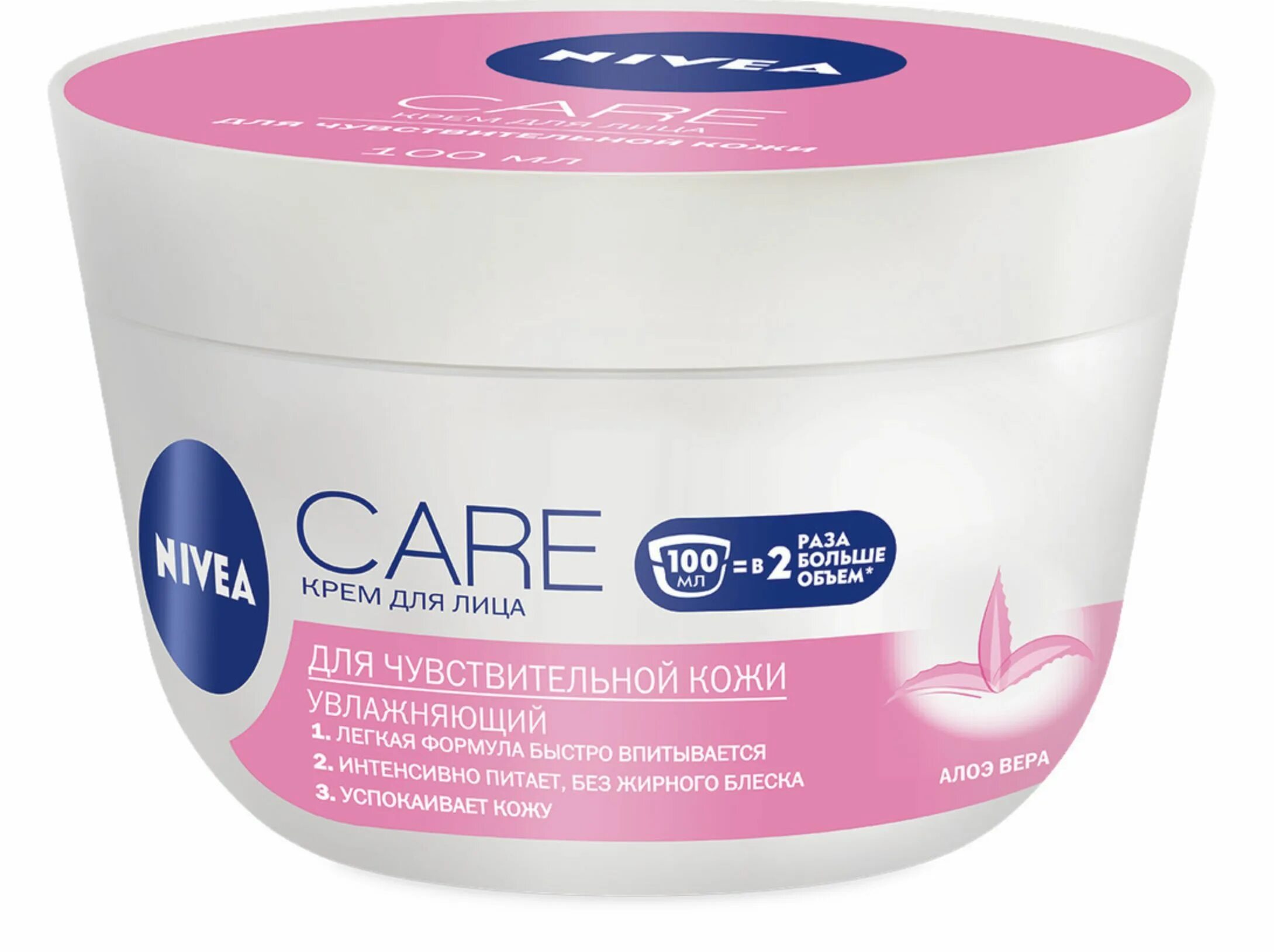 Крем nivea фото Нивея / Nivea Care - Крем для лица Увлажняющий для чувствительной кожи 100 мл - 