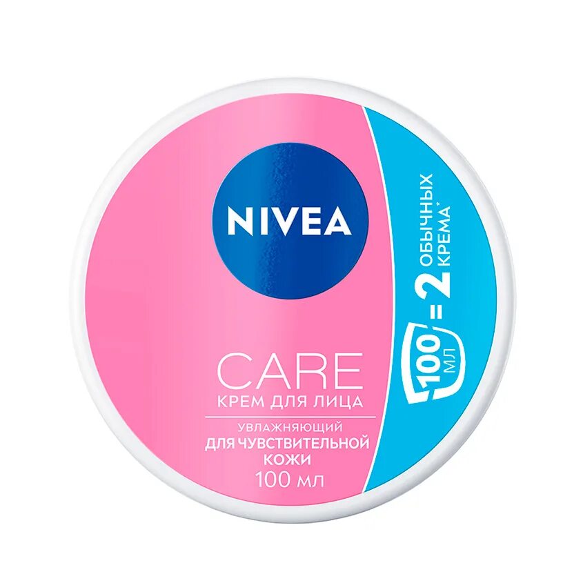 Крем нивея фото Крем для лица `NIVEA` увлажняющий для сухой кожи 100 мл купить в интернет-магази