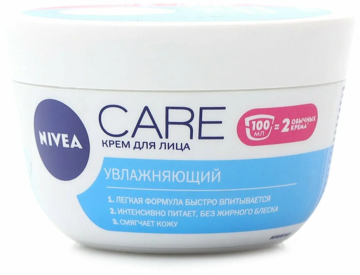 Крем нивея фото Крем "NIVEA CARE" увлажняющий для всех типов кожи, 100 мл. - купить в интернет-м