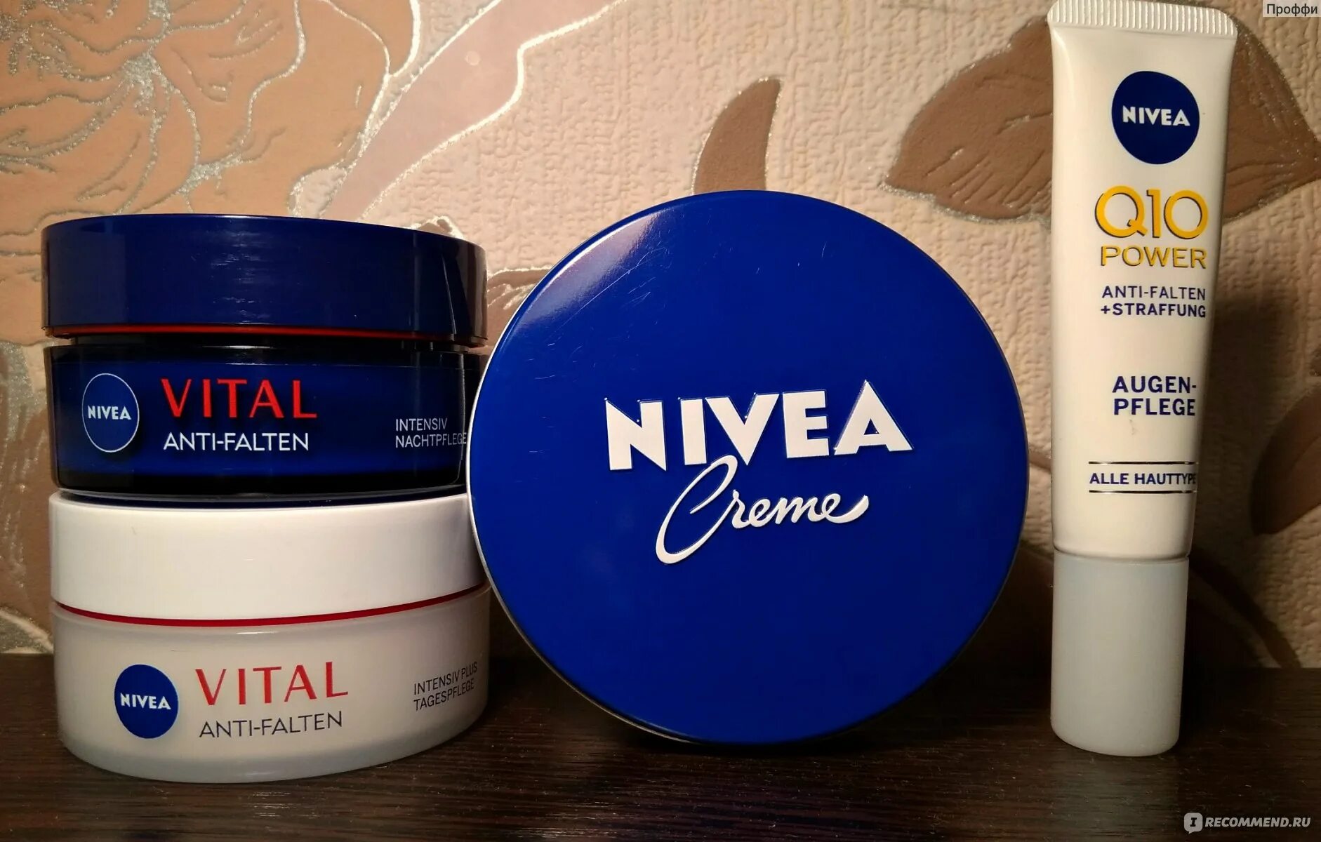 Крем нивея фото Универсальный увлажняющий крем NIVEA Creme - " Nivea Creme- это мой must have! Ч