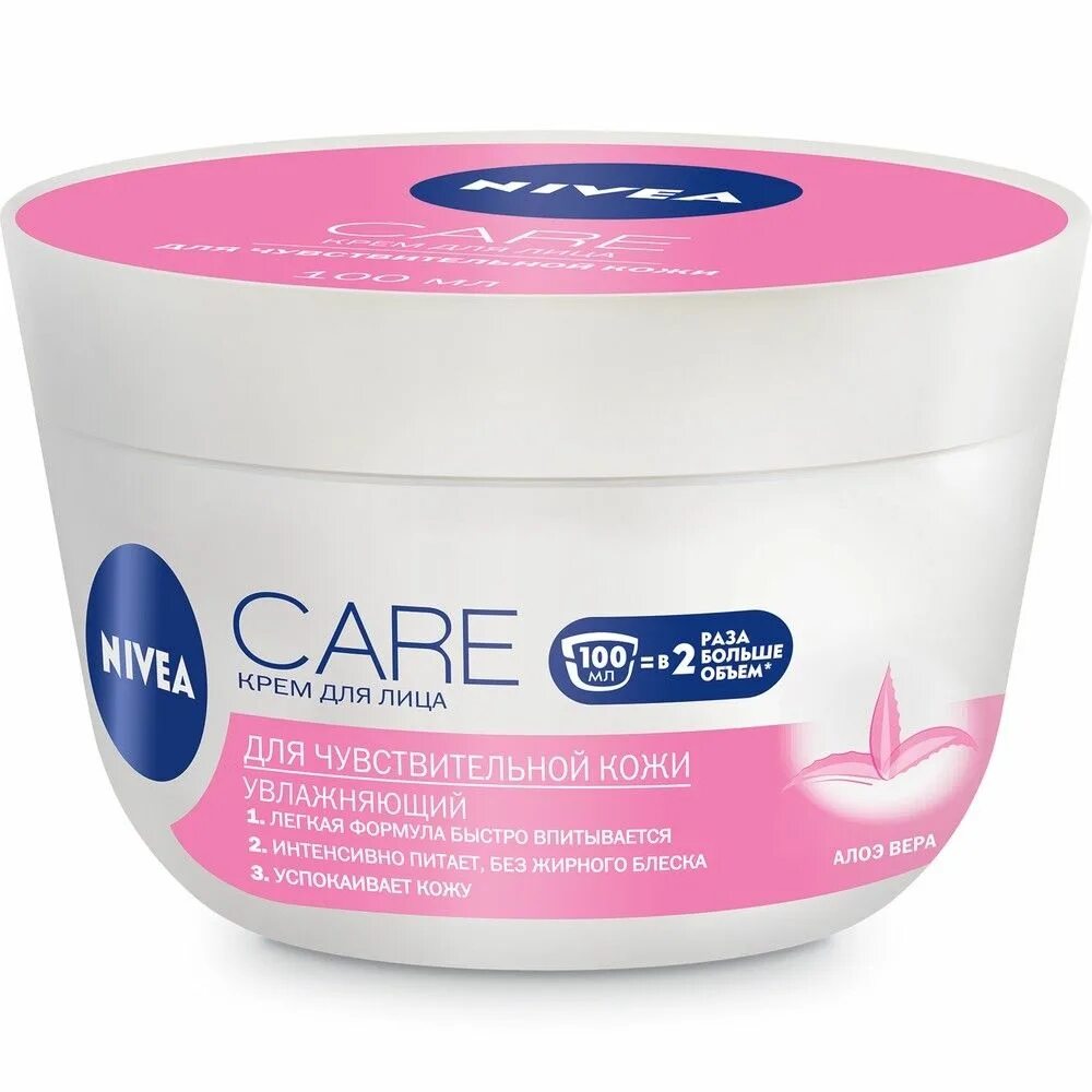Крем нивея фото Крем для чувствительной кожи лица Nivea Care, 100мл - купить с доставкой по выго