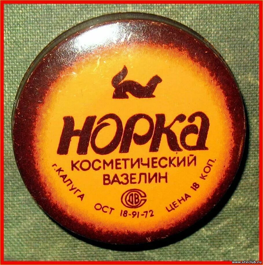 Крем норка фото "Свобода" - Страница 3 - Форум кладоискателей - Юг Клад