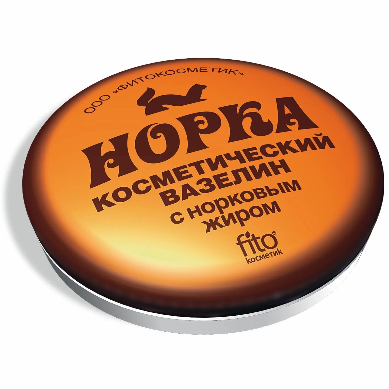Крем норка фото Вазелин косметический ФИТОКОСМЕТИК норка с норковым жиром, 10г - купить в интерн