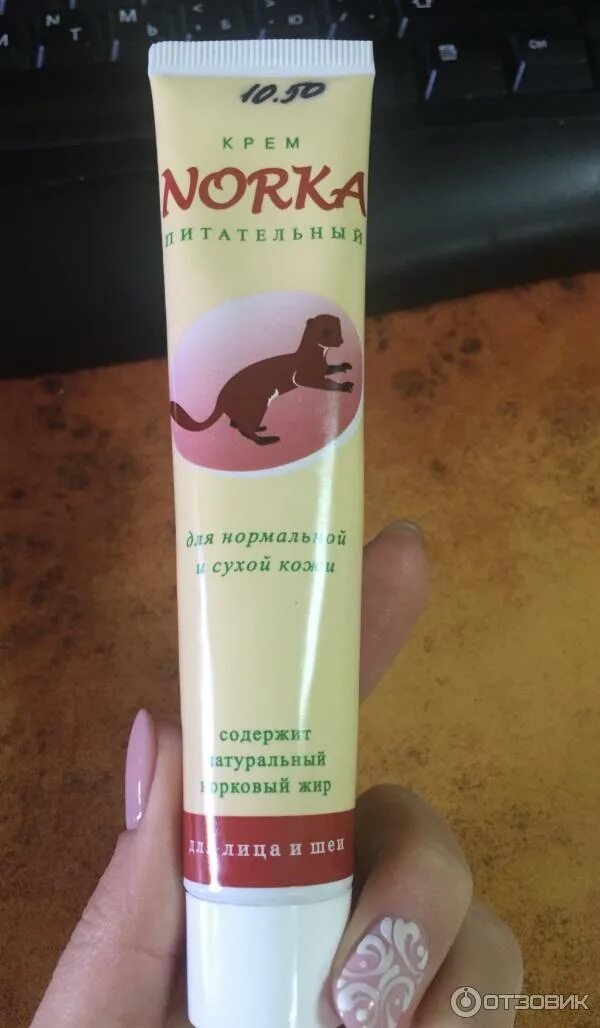 Крем норка фото Отзыв о Крем Фитодоктор Norka питательный для нормальной и сухой кожи лица и шеи