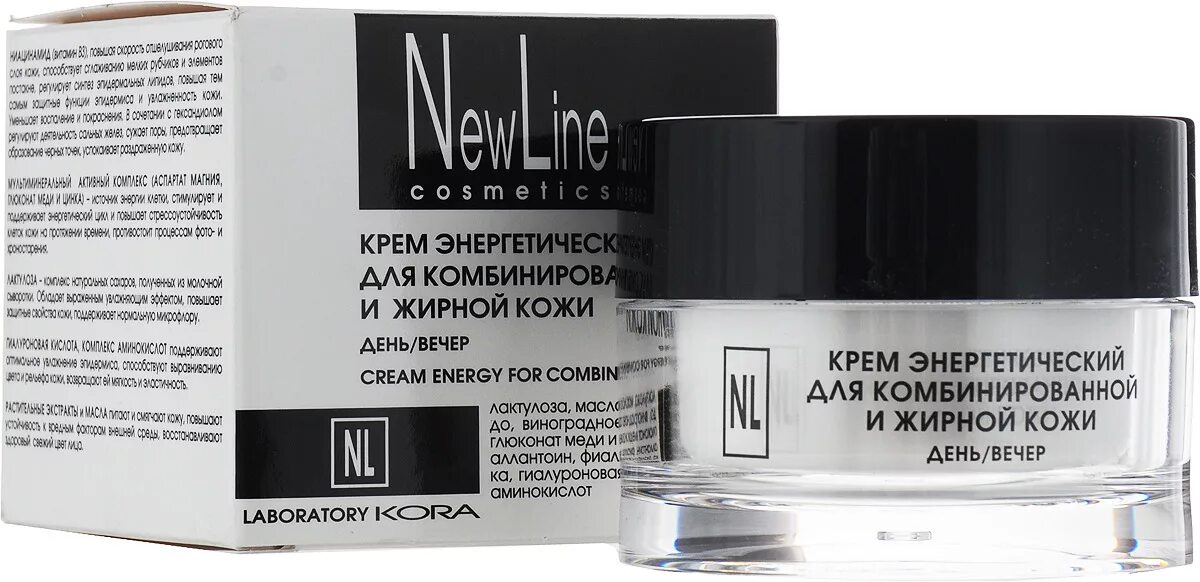 Крем новый фото New Line Крем энергетический для комбинированной и жирной кожи 50 мл - купить в 