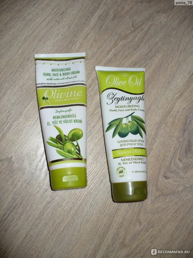 Крем оливковый турция фото Крем для рук и тела универсальный Naturel Fest Olive Oil Оливковый - "Оливковый 