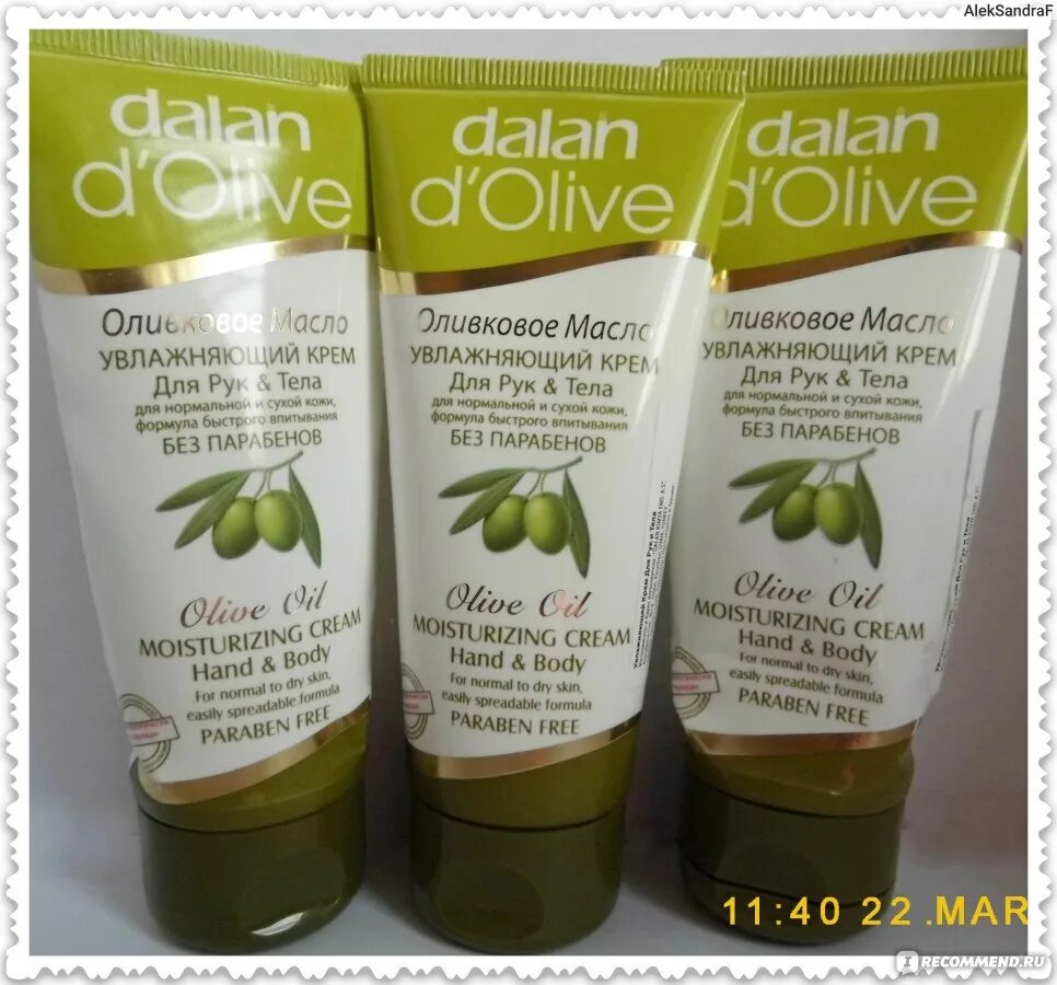 Крем оливковый турция фото Крем для рук и тела Dalan d'Olive - "Самый лучший недорогой крем для сухой кожи!