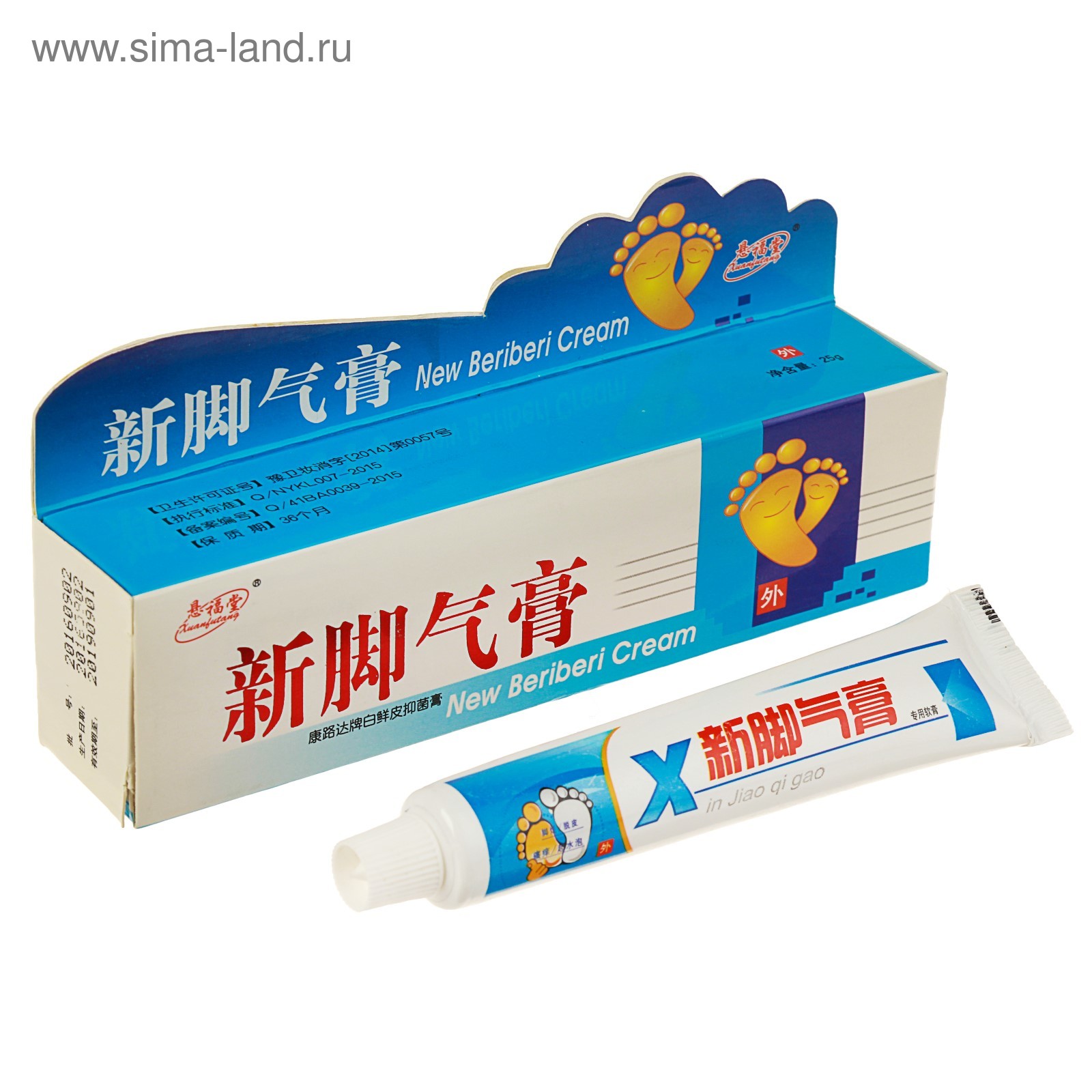 Крем от грибка ног фото Фитокрем New Beriberi Cream от грибка и потливости ног, 25гр. (2976034) - Купить