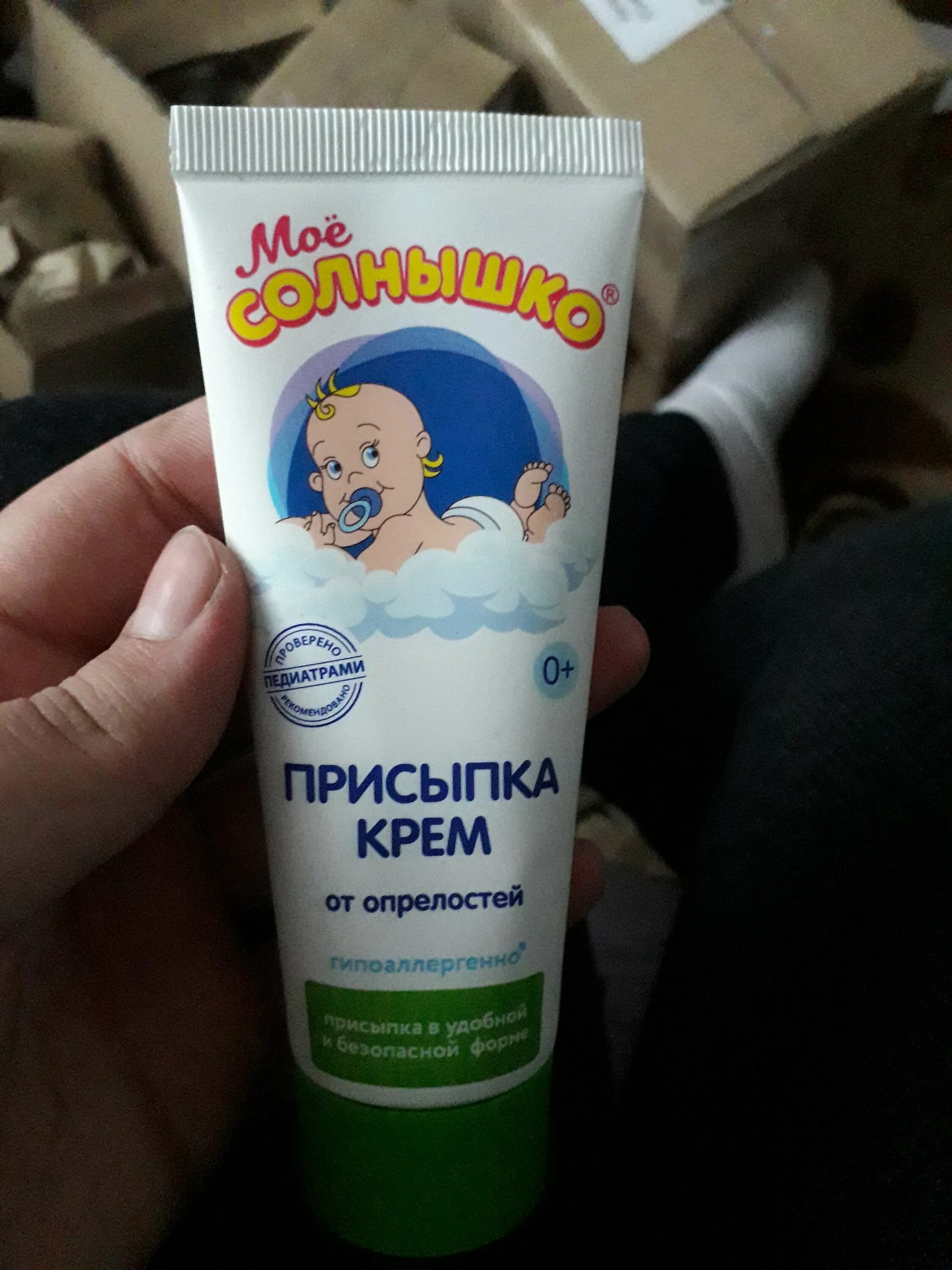 Крем от опрелостей фото Присыпка-крем от опрелостей Моё СОЛНЫШКО, 75мл (1051399) - Купить по цене от 99.