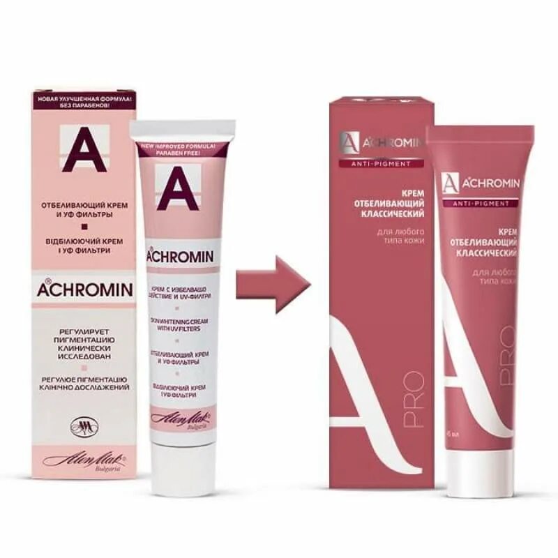 Крем от пигментных пятен отзывы фото Купить Крем отбеливающий АХРОМИН ACHROMIN ® 45мл в России Интернет магазин ekbro