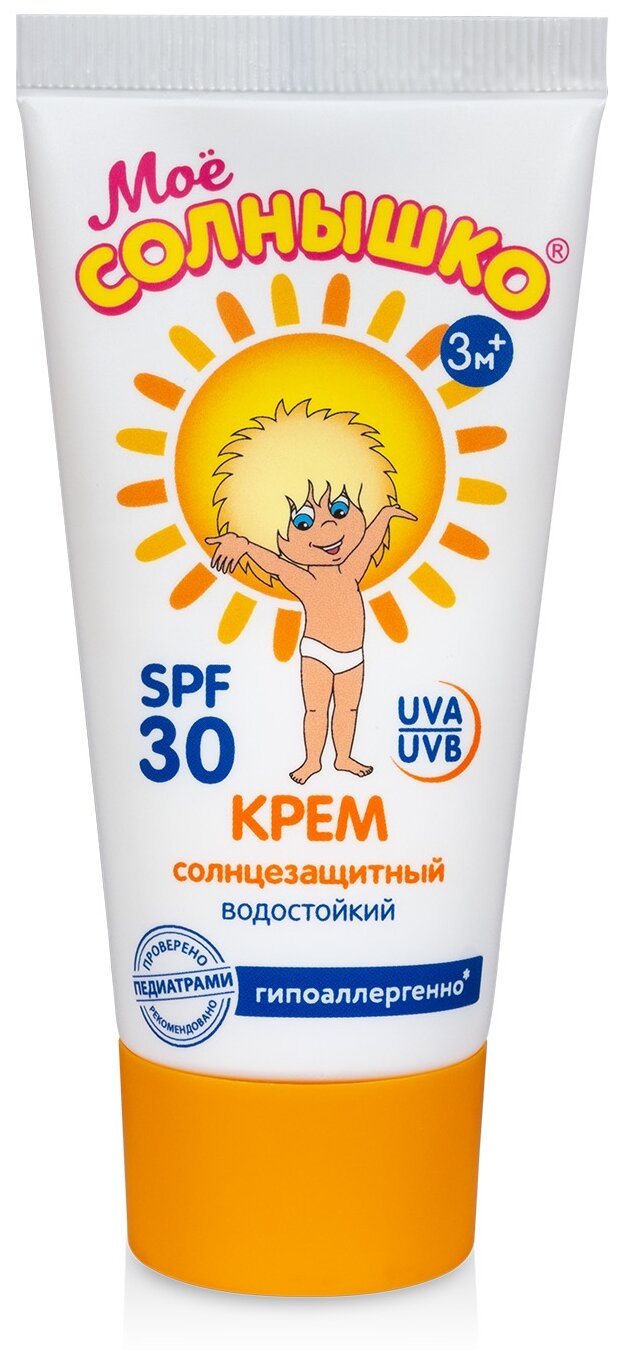 Крем от солнца фото Моё солнышко Детский солнцезащитный крем SPF 30 - купить в интернет-магазине по 