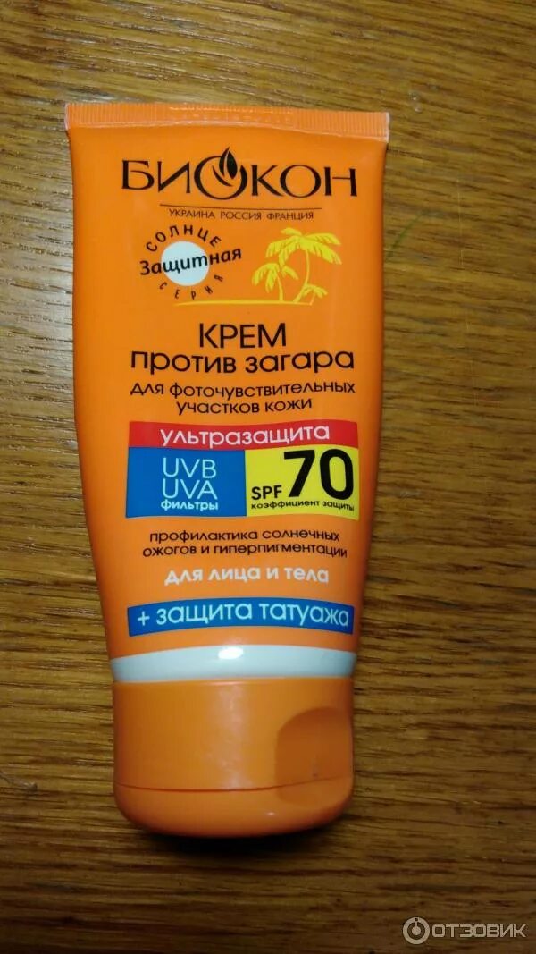 Крем от загара фото Отзыв о Крем против загара Биокон SPF 70 Незаменимое средство если у вас веснушк