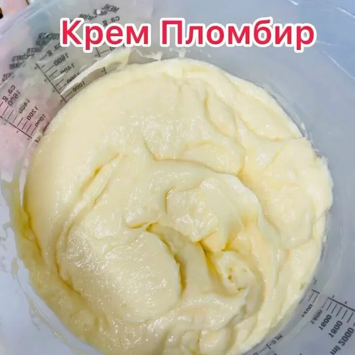 Крем пломбир пошагово с фото Рецепты / Десерты / Лайфхаки on Instagram: "Очень вкусный ванильно-пломбирный не