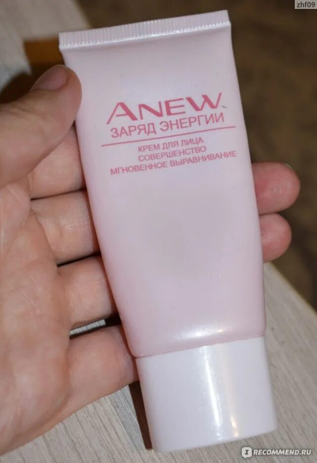 Крем под макияж Крем для лица Avon Заряд энергии. Совершенство. Мгновенное выравнивание - "Прево
