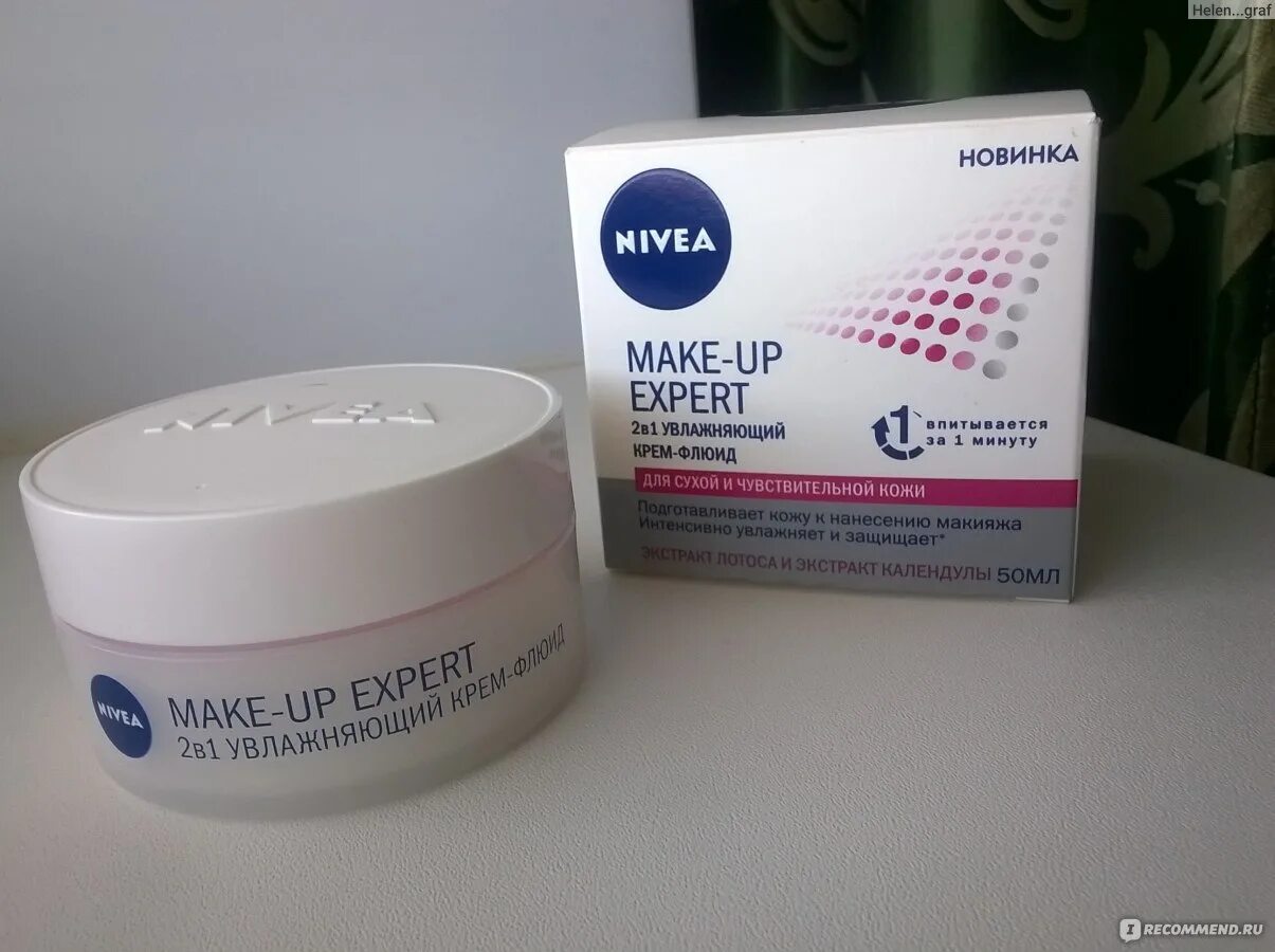 Крем под макияж Крем-флюид для лица NIVEA make-up expert увлажняющий 2 в 1 - "Первый крем основа